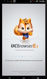 UC Browser